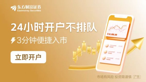网上股票杠杆平台 2024“国会山股神”战绩：数十名议员跑赢美股大盘 收益率最高达149%！