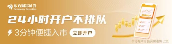 配资操作 美国国会正式确认特朗普当选总统